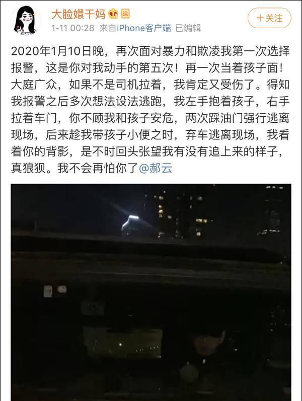 家暴事件后他俩又要复合了(为什么被家暴的会一次次选择原谅)图7