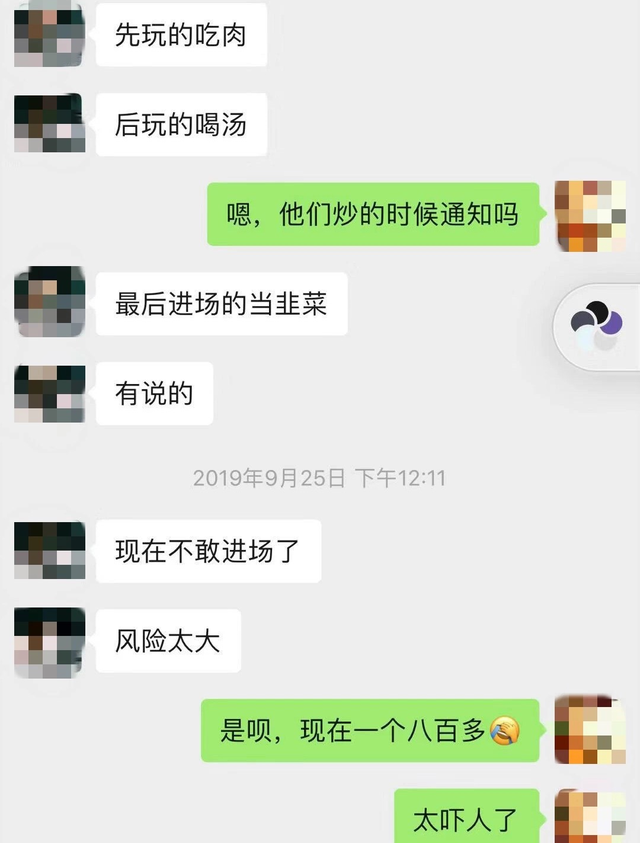 王思聪花10万买了个蝴蝶结,王思聪10万买蝴蝶结图21