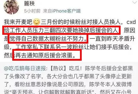 演啥啥不行，reader第一名？图34