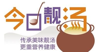 胡萝卜大枣汤(大枣苹果姜胡萝卜煮汤)图1