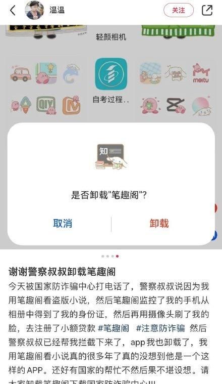 流水的盗版小说铁打的笔趣阁图1