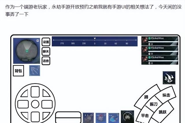 永劫手游操作,永劫手游上线之时就是我炸服之日图5