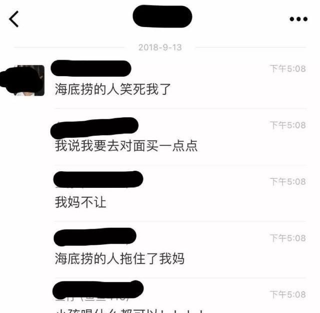 海底捞的服务你学不来图11