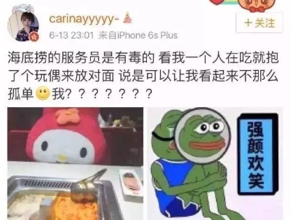 海底捞的服务你学不来图18