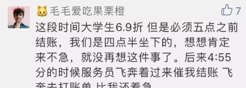 海底捞的服务你学不来图25