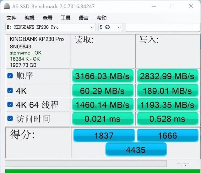 华硕破晓x开箱测评,华硕破晓x属于哪个系列图19