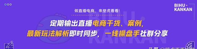 阿怀刚带货1亿就翻车！速度比娱乐圈还快的抖音美妆KOL？图1