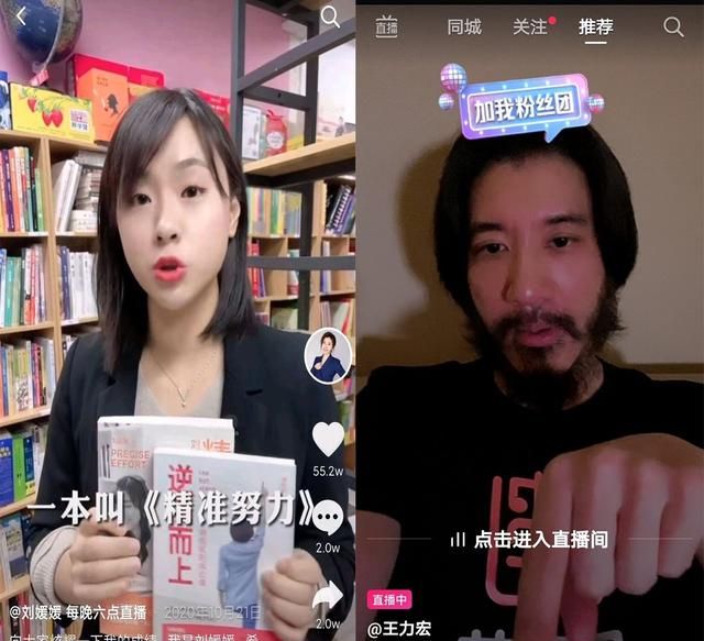 阿怀刚带货1亿就翻车！速度比娱乐圈还快的抖音美妆KOL？图8