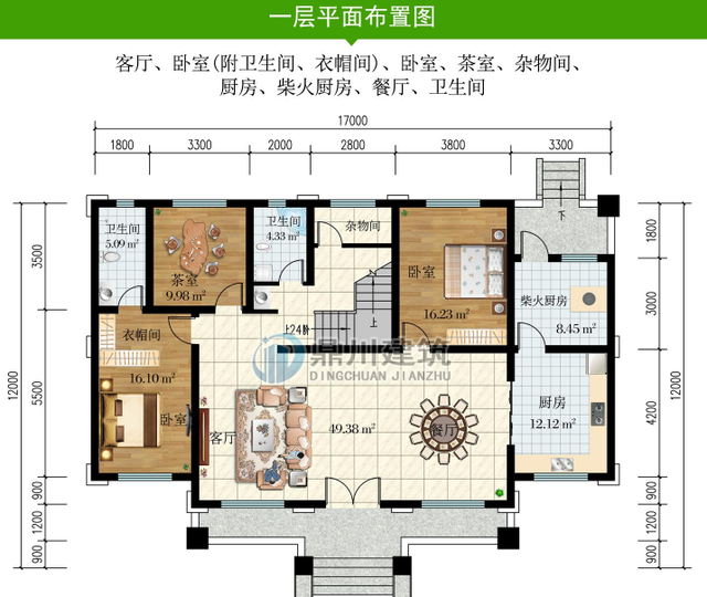 新款别墅设计图纸及效果图大全图14