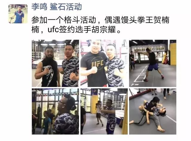 中国ufc重量级第一人,中国最强ufc第一人图12