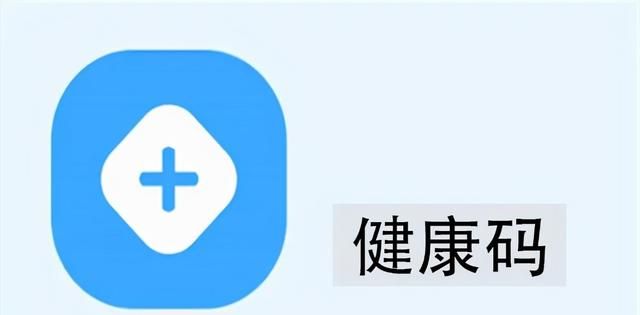 时空伴随者的行程码会变黄吗图1