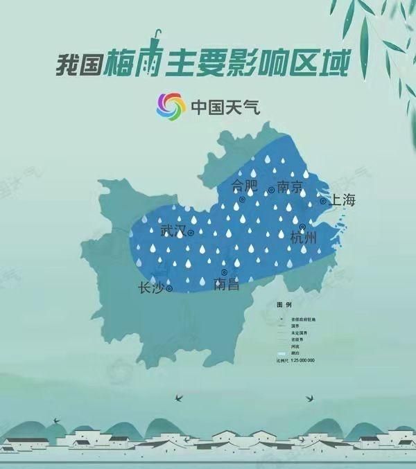 2020梅雨季特点原因图1