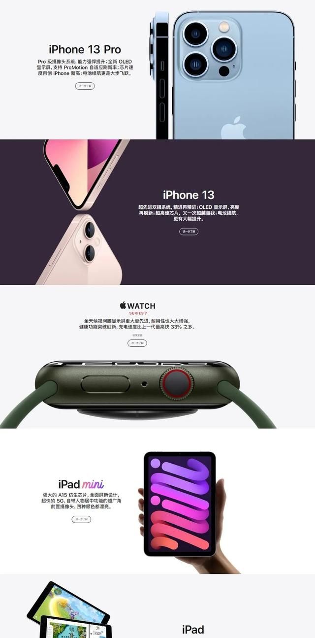 iphone13发售价为什么比12便宜图1