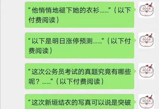 微信里的这四个小功能(微信最新三个功能)图14