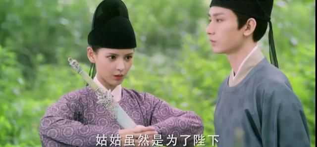 与君歌第18集中(与君歌第11集)图2