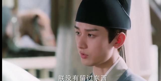 与君歌第18集中(与君歌第11集)图34