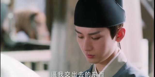 与君歌第18集中(与君歌第11集)图35