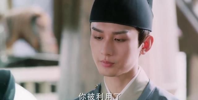 与君歌第18集中(与君歌第11集)图37