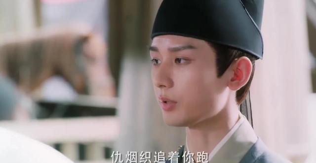 与君歌第18集中(与君歌第11集)图38