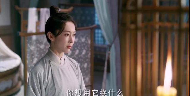 与君歌第18集中(与君歌第11集)图52