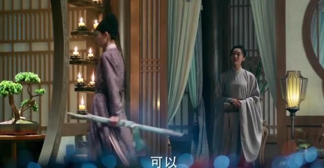 与君歌第18集中(与君歌第11集)图57