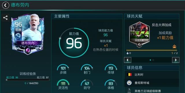 fifa足球世界冰火对决天降好礼图7