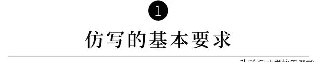 学会这些小学语文仿写句子技巧，碰上仿句难题不再愁！（附习题）图2