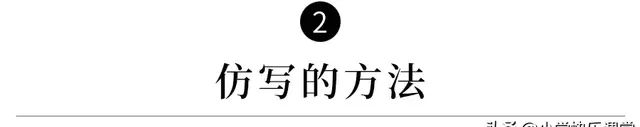 学会这些小学语文仿写句子技巧，碰上仿句难题不再愁！（附习题）图3