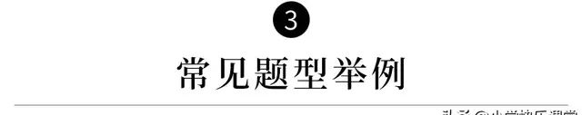 学会这些小学语文仿写句子技巧，碰上仿句难题不再愁！（附习题）图4