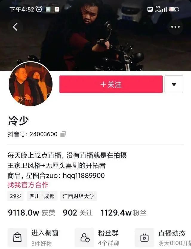 流水线工人求婚(流水线求婚)图4