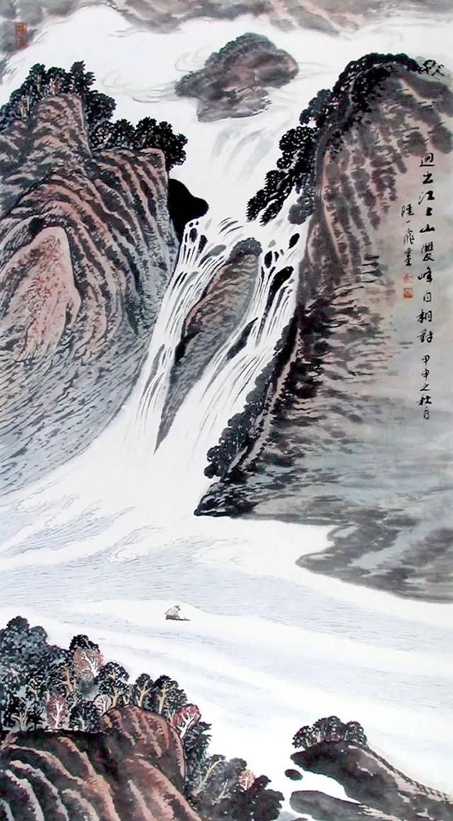 陆一飞｜山山有来历，水水皆有源图44