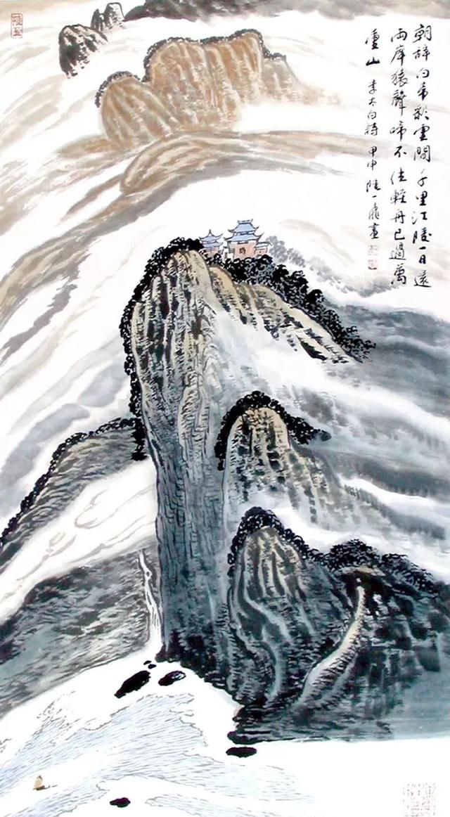 陆一飞｜山山有来历，水水皆有源图45