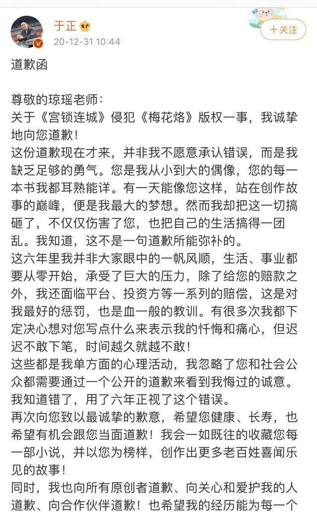 于正回应看不懂玉楼春图2