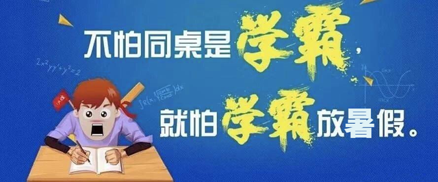 学而思和猿辅导的英语课有什么不一样图1