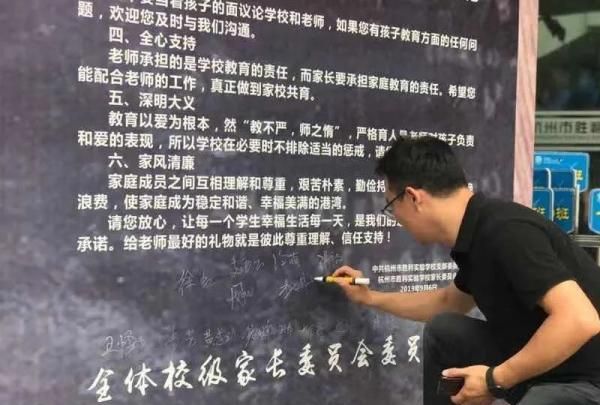 上海教师节能不能送鲜花,武汉教师节能否送花图4