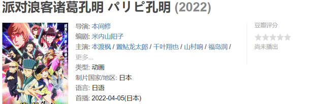 2018年清明撤档的电影,多部清明档电影撤档图18