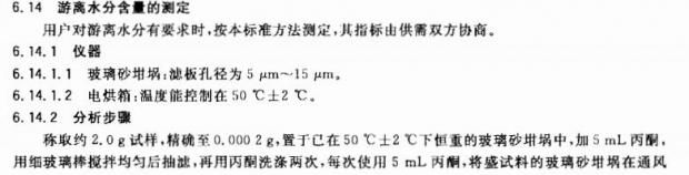 你真的了解磷酸氢钙吗(磷酸二氢钙对人的危害)图1