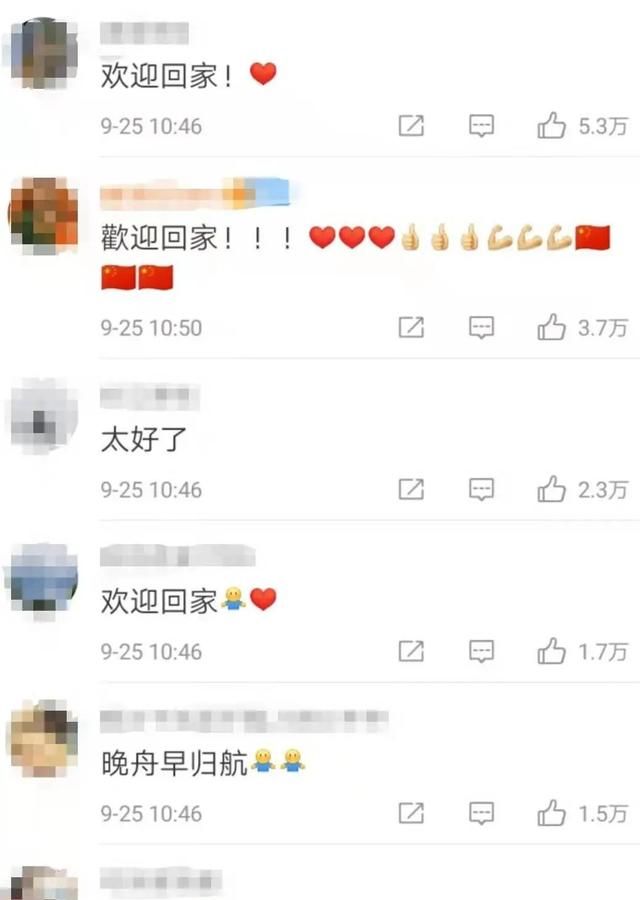 孟晚舟获释归国实时报道,孟晚舟归国包机上的感言是什么图7