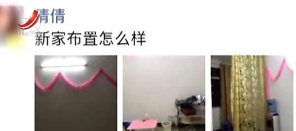 女子家中遇害初步推断男友作案,女性朋友家中遇害16年后命案告破图4