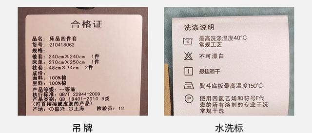 床品怎么选购比较合适(如何选择床品质量)图10