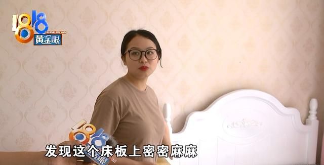 租房床上有虫子图3