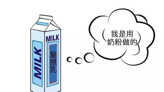 纯牛奶是生牛乳好还是复原乳好图9