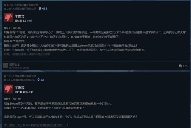 rtx3060永劫无间2k低画质帧率图2