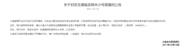 为什么游戏主播冒着永封的风险也要开挂呢图1