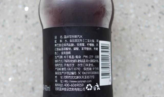 碱性无糖碳酸饮料到底好不好图30