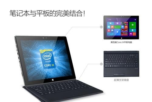 pioneerw8平板上市价格图2