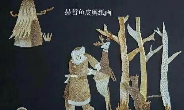 黑龙江狩猎场分布图,俄罗斯赫哲族狩猎图1