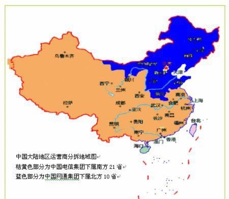 2022联通电信重组最新信息(电信联通重组趋势渐显)图4