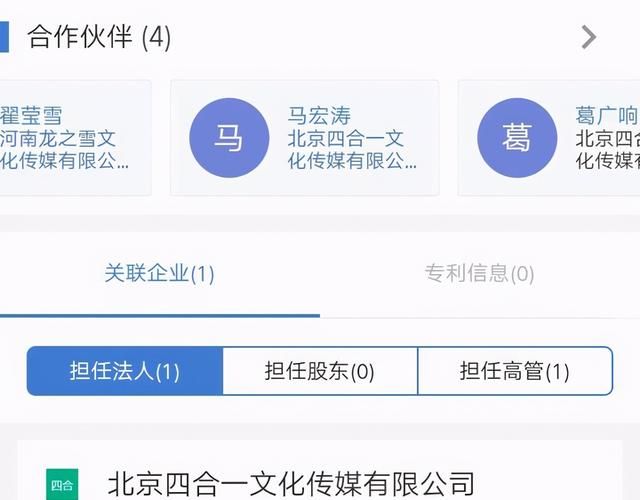 小沈龙直播被社会大哥(小沈龙直播回放身后摇摆哥)图9