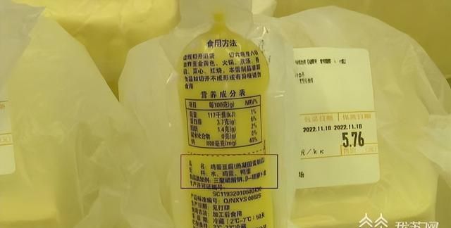 日本豆腐是健康食品吗(日本豆腐和传统豆腐哪个营养高)图1